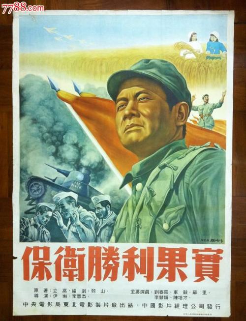 购买松山东云女子大学毕业证