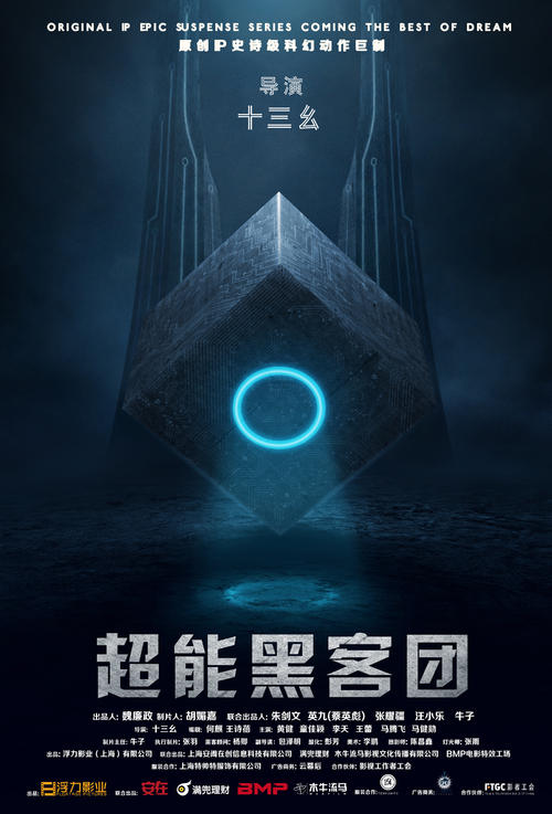 大成学院大学EconomicsDegreeCertificate